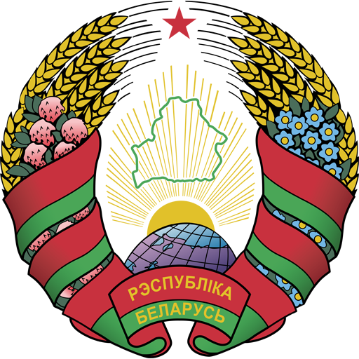 Belarus U17